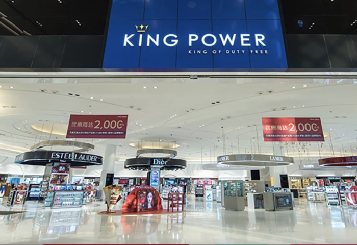 AOT延後決議　King Power免稅合約修訂12月再議