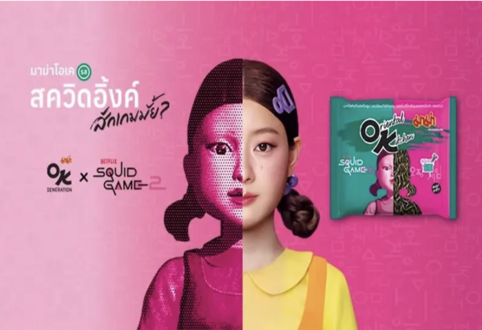 成熟品牌求變　MAMA調整策略回應新世代消費