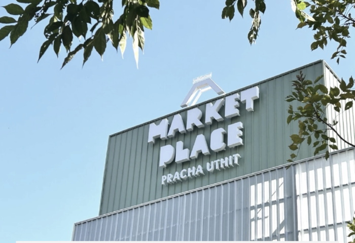 Pracha Uthit新社區商場登場　中央開發推鄰里策略強化生活機能