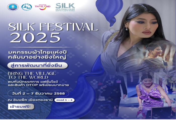 絲綢嘉年華登場　Silk Festival 以泰布創意接軌國際