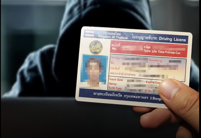 假駕照橫行網路　數位部示警勿受騙