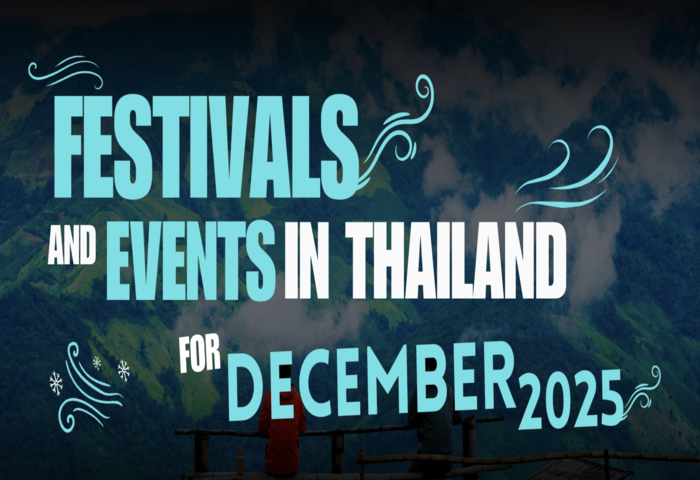 全國年終展演啟動　多城推出節慶市集與音樂盛會