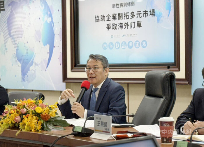 經部端升級版百億拓銷方案　看好創造商機逾40億美元