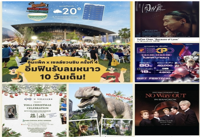 曼谷展會啟動熱潮 歲末檔期吸客在即