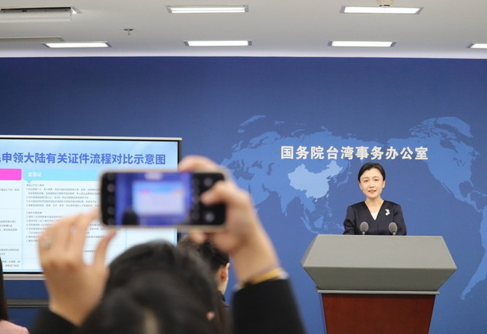 國台辦稱台灣民眾申領大陸證件是自願  不會洩露個資