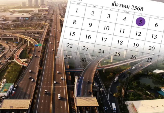 父親節連假啟動　5日高速全線免收費