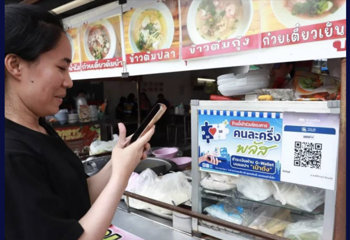 泰國通膨連八月負成長　能源走跌與政策補貼壓低物價