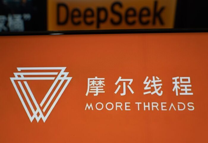 中國國產GPU摩爾線程上市 開盤股價暴漲468%