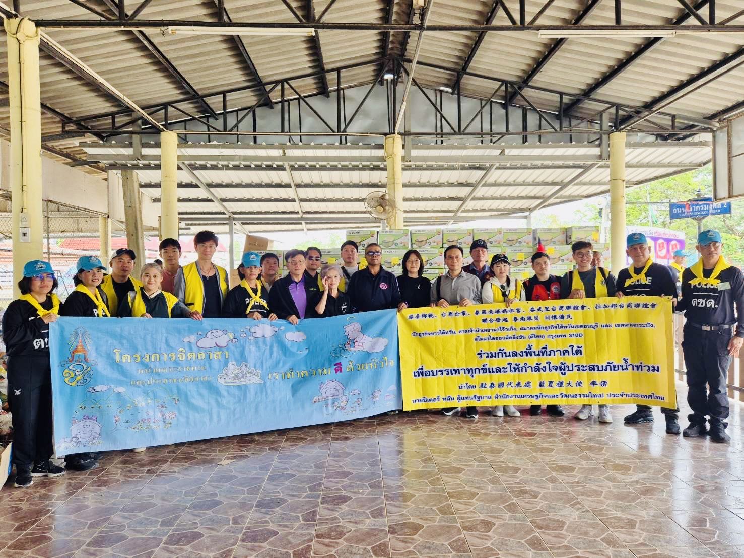 水患無情台商有愛 攜手代表處助泰南