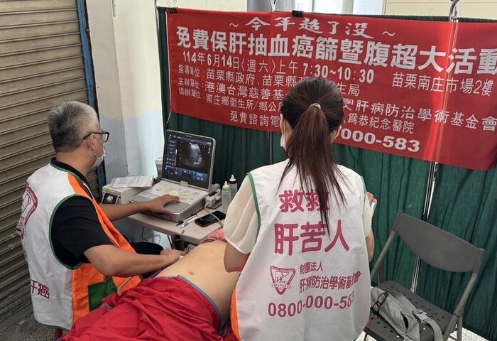 台灣有望提前消除C肝成亞洲第一　10年近19萬人得治歸功3策略