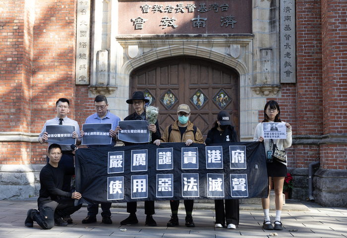 香港宏福苑大火  在台港人提5大訴求籲查明真相
