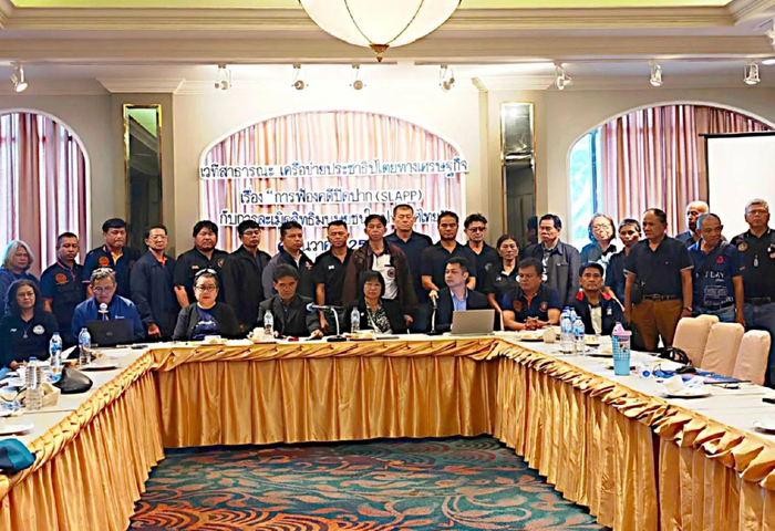 多團體促政府制止 SLAPP　維護公共參與與言論自由