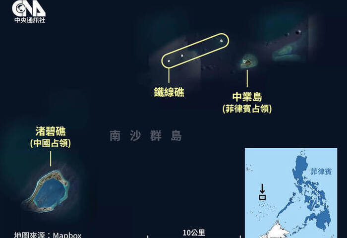 菲律賓飛機南海爭議水域巡邏　遭中國發射3枚照明彈
