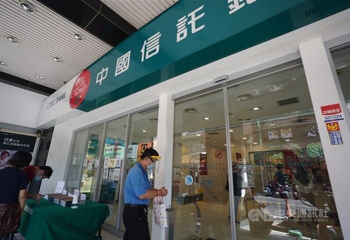 中信銀看明年全球景氣溫和成長　AI投資延續等3主軸