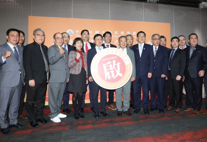 不動產聯盟總會：明年房市量增價穩　關鍵字為「啟」