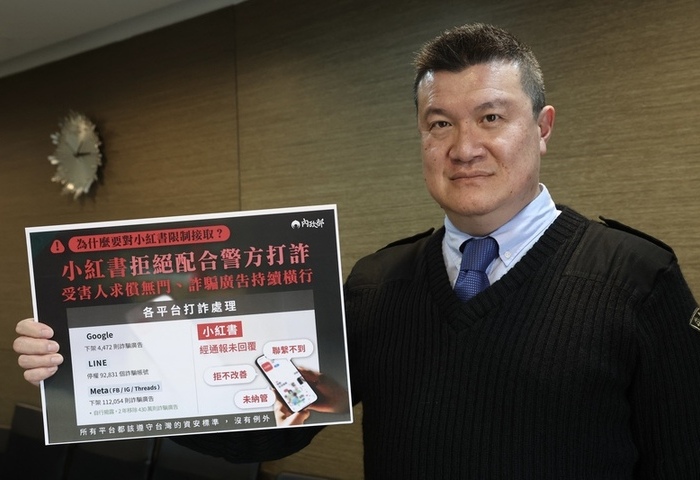 馬士元：小紅書停止解析非全封　無關限制言論自由