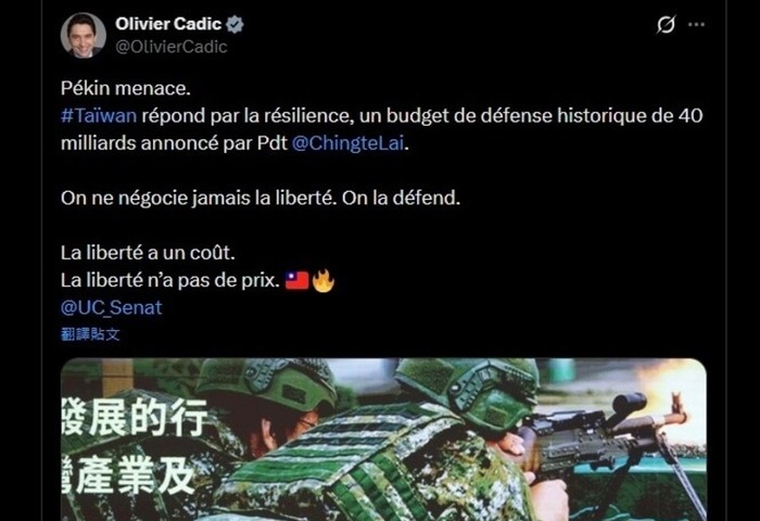 法參議員接力發文　支持台灣推兆元預算強化防禦