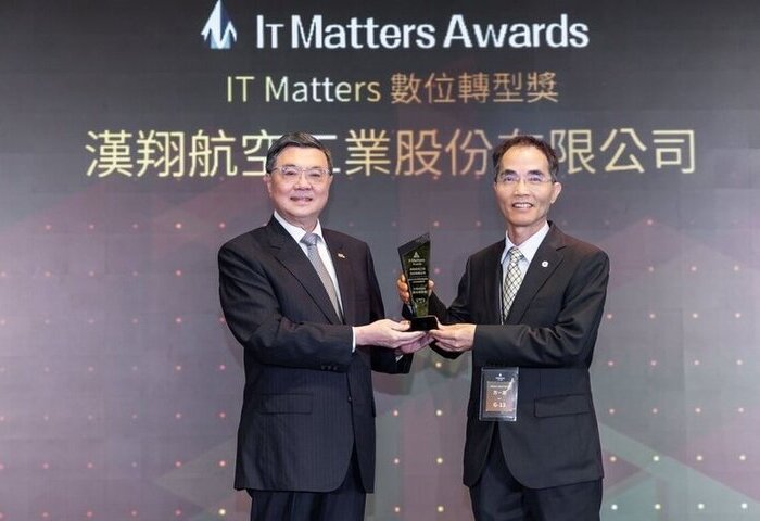 漢翔：數位轉型十年有成　開啟智慧製造大門