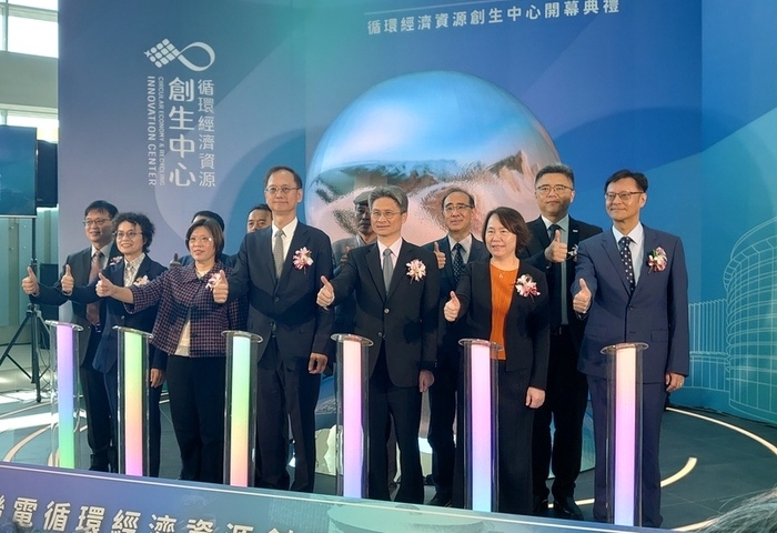 聯電18億南科打造創生中心　轉換廢棄物創造綠色經濟