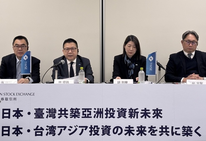 台日跨境ETF合作亮眼 證交所率6投信赴日深化合作