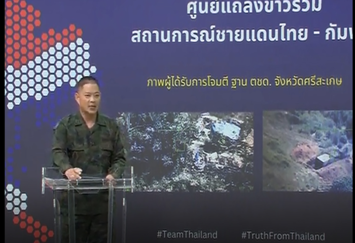 泰軍強化跨軍種協調　鎖定優先目標反制邊境威脅