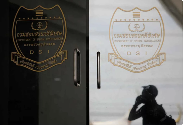  取消合作備忘錄　DSI介入虹膜加密案