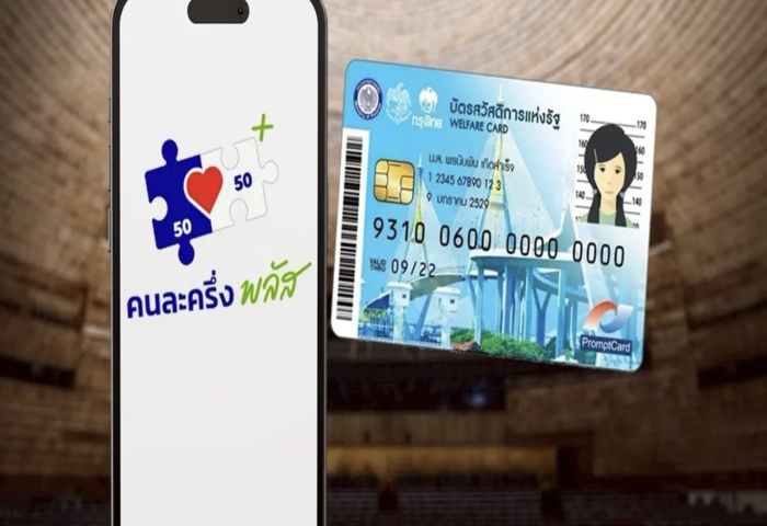  國會解散影響浮現　3項財政政策暫時凍結