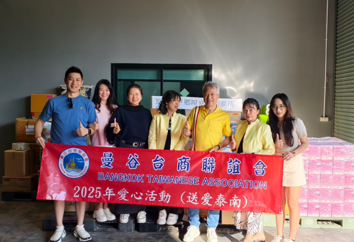曼谷台商聯誼會啟動泰南水災援助行動