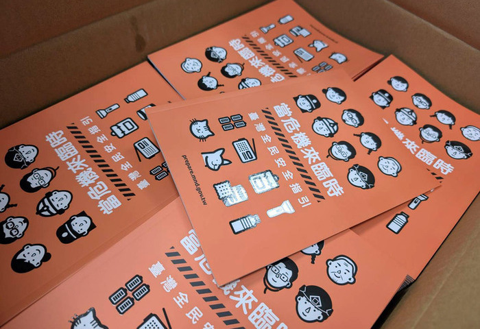 馬士元：擬整理小橘書宣講影片　助村里長續說明