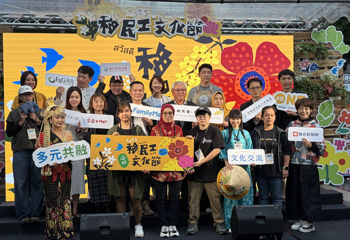 民團攜手超商辦文化節  將影劇推廣移民工議題