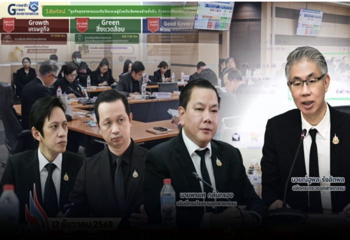 工業廳提2027年預算案　3G主軸推動產業永續發展