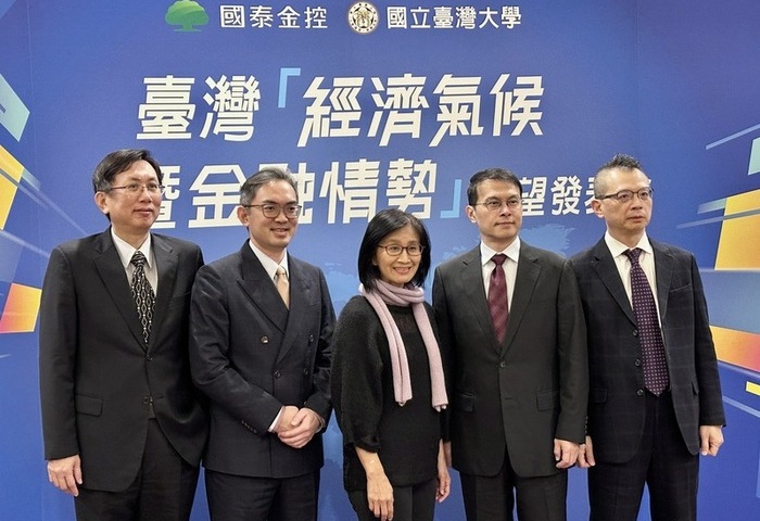 國泰金上修台灣今年經濟成長率至7.4%　估央行利率不動