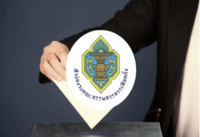 泰選委會定大選期 明年二月八日投票