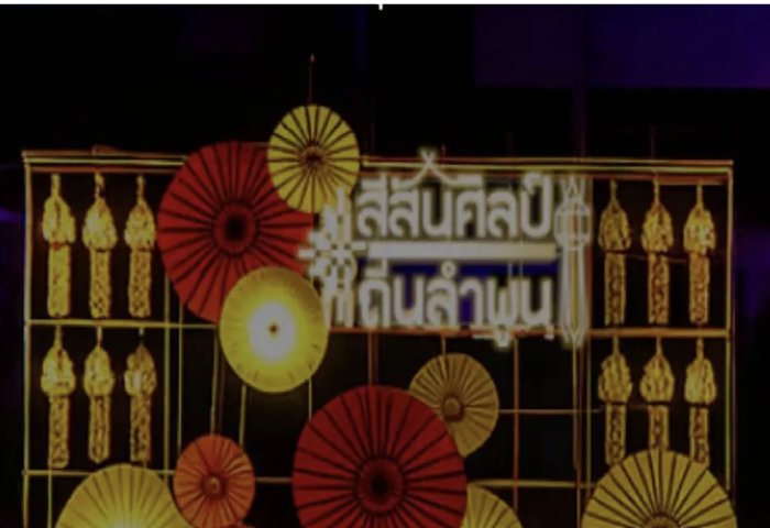 觀光局點亮夜色蘭蓬　光影藝術迎冬季