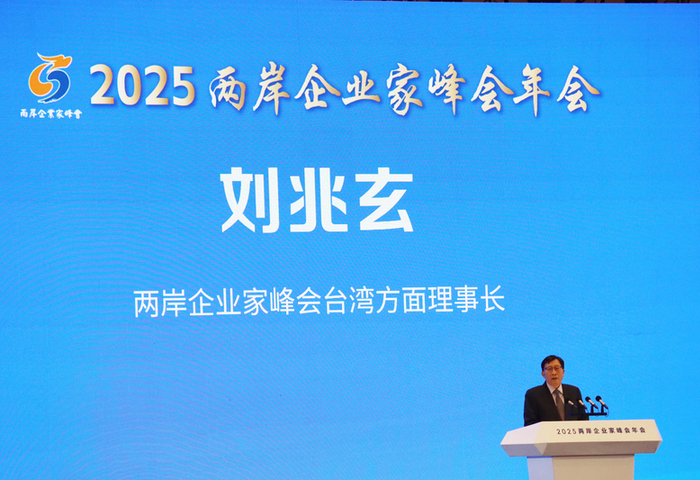 劉兆玄：將拜訪寧德時代  研究在福建設零碳園區