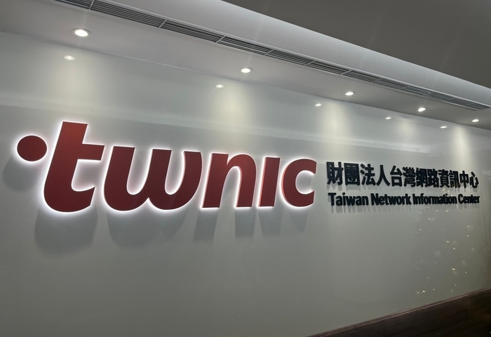 TWNIC推數位信任升級　防公益募款網站遭冒名詐騙