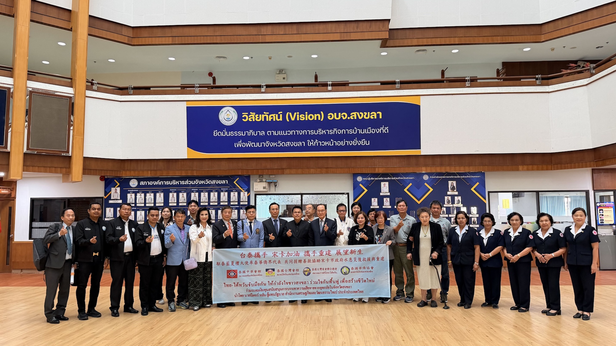 四大僑團齊聚泰南 六百萬善款助重建