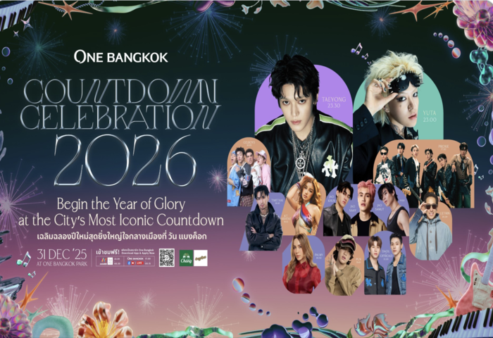 One Bangkok跨年登場　「帝國之巔」迎2026