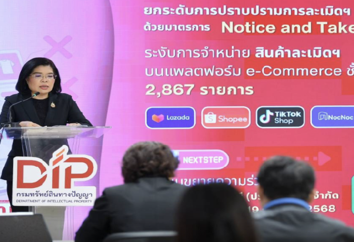 泰國智慧財產廳強力掃蕩仿冒品　11個月損失逾11億美元