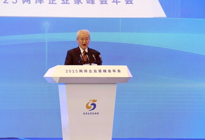 兩岸企業家峰會閉幕  期許不確定中追求和平共榮