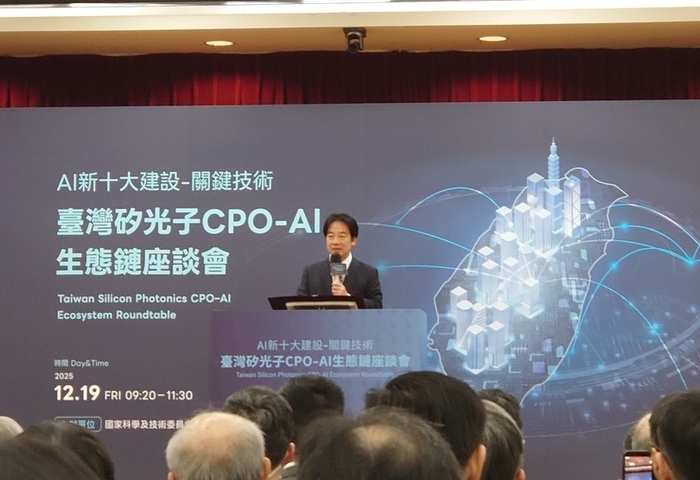 總統AI新十大建設之旅首站竹科　打造台灣科技戰略優勢