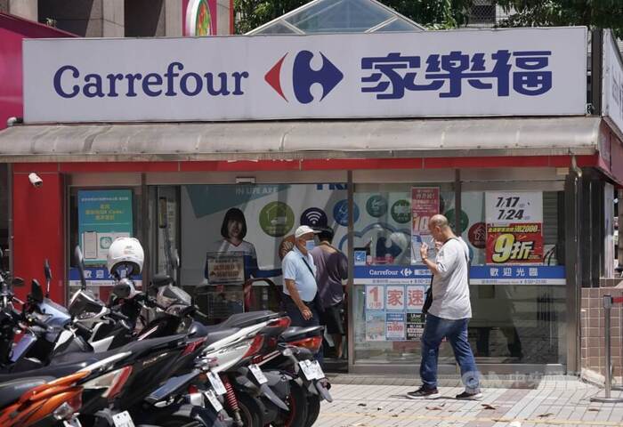 台灣家樂福終止品牌授權合約　啟動改名計畫