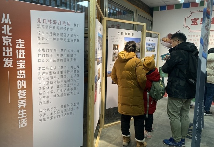 台旅會北京舉辦推廣展 中國大陸民眾盼兩岸開放旅遊