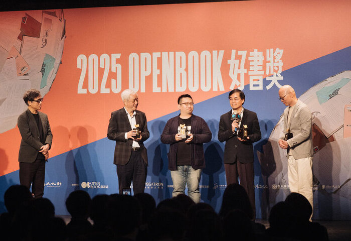Openbook好書獎聚焦壓迫與反抗　突顯台灣出版自由