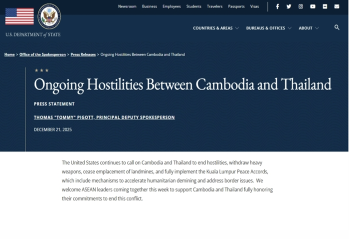 美方再度施壓　促泰柬停火撤武