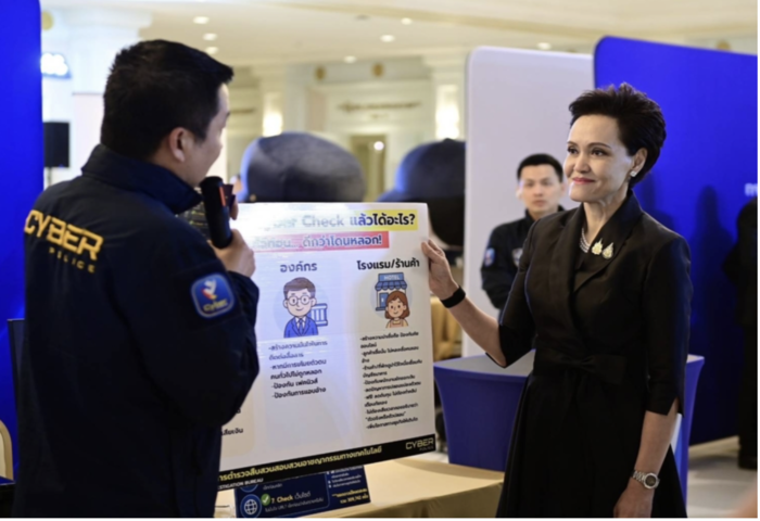 泰國嚴打人頭公司 整合部會防堵車手