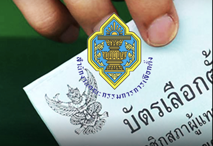 選委會完成大選整備　2月8日投票流程就緒