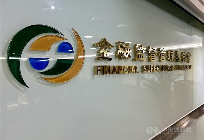 金管會運用AI打擊詐騙　廣告下架件數累計逾10萬件