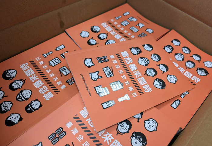 劉世芳：小橘書官網將更新暴力襲擊、恐攻應對指引