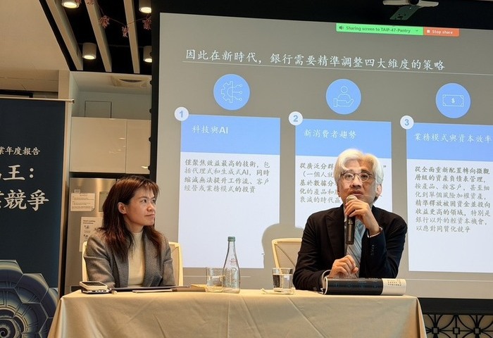 麥肯錫：銀行業部署AI代理　ROE可提高4個百分點